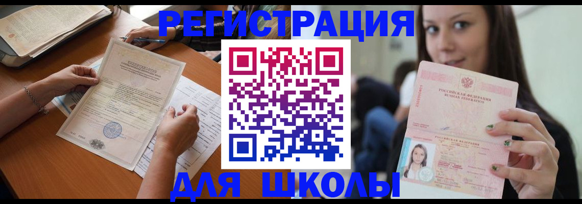 пропишу в квартире в Сахалинской области