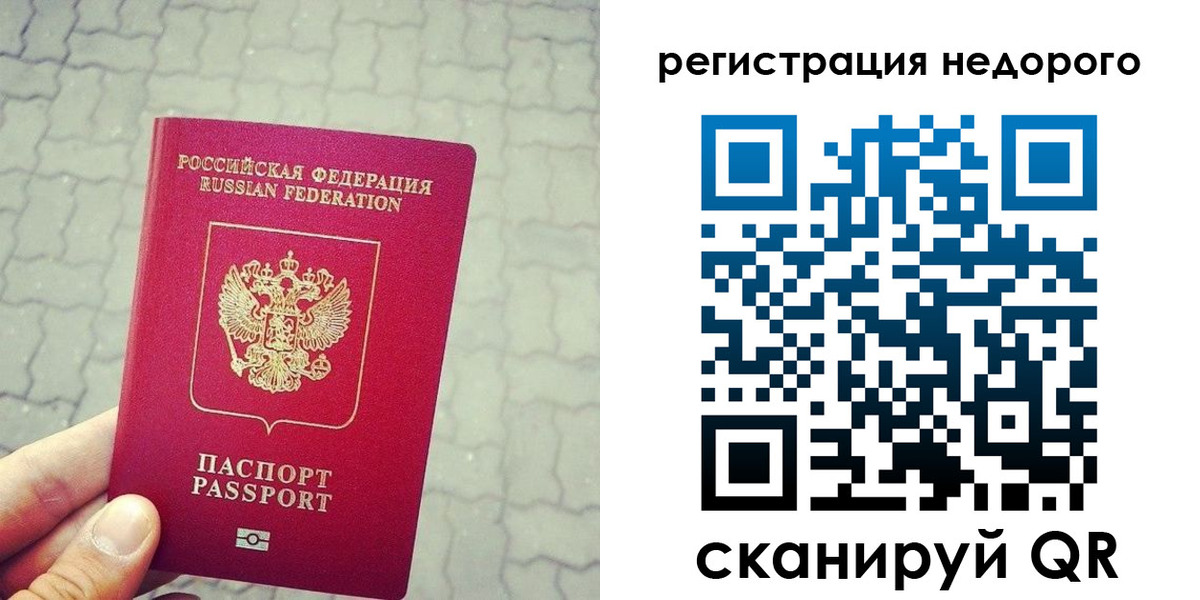 регистрация для дет. сада в Сахалинской области